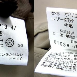 ■EPOCA UOMO エポカ ウォモ ジャケット 春物 三陽商会 日本製 メンズ 1円スタートの画像7