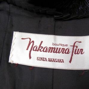 ◇Nakamura Fur GINZA AKASAKA MINK 高級毛皮 ミンクロングコート ダークブラウン レディース 毛艶 毛並 最高級の画像8