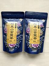 新品未開封★台湾茶 阿里山金萱茶 80ｇ×2袋（茶葉） 台湾久順銘茶★_画像3