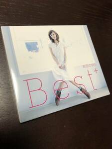 即決 美品 岩田さゆり Best+ 初回限定盤DVD付き ベスト