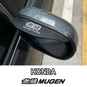  Mugen C door mirror side mirror visor carbon style # Fit Step WGN Vezel Freed Accord Civic N-BOX/N-ONE/N-VAN