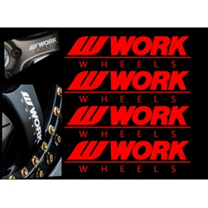 WORK ワーク ホイール用ステッカー 4P【レッド】検）VOLK RACING RAYS BBS ENKEI BADX WALD トヨタ 日産 ホンダ スズキ ダイハツ BMW