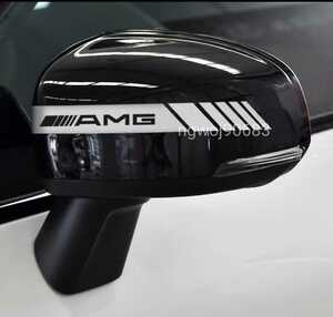 AMG door mirror side mirror sticker 2P[ silver white ] Mercedes * Benz ABCGEVSL Class w180 200 220 250 350 400