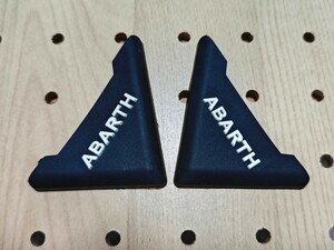 アバルト ABARTH 傷防止 3D ドアエッジガード(立体文字)2P■ドアモール エアロ カスタム ラグジュアリー エンブレム クーポン