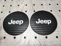 Jeep カーボンレザー ドリンクホルダー コースター 2P■クライスラー・ジープ ラングラー アンリミテッド グランドチェロキー レネゲード_画像9