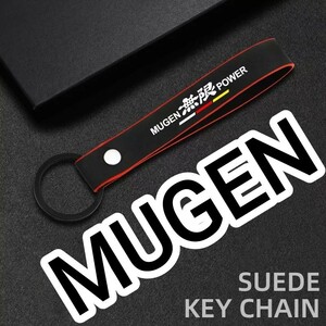 無限 SUEDE キーホルダー【レッドライン】フィット ステップワゴン ヴェゼル フリード アコード シビック N-BOX/N-ONE/N-WGN/N-VAN ZR-V