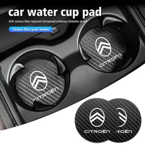  Citroen NEW design carbon leather drink holder Coaster 2P#C3 C4 C5 C6 DS3 DS4 bell Ran goe Across Picasso 