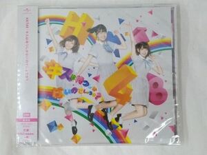 HKT48 キスは待つしかないのでしょうか？ 劇場盤 CD 1枚～