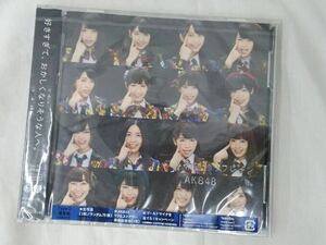 AKB48 希望的リフレイン Type D 通常盤 CD+DVD