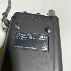 KENWOOD TH-78デュアルバンド トランシーバー の画像4