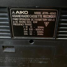 ラジカセ AIKO model ATPR-404D 昭和レトロ _画像4