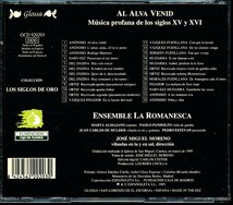 1CD-BOX GLOSSA モレーノ/Jose Miguel Moreno - 夜明けにおいで～スペイン・ルネサンスの世俗音楽　4枚同梱可能　4EB000025YND_画像5
