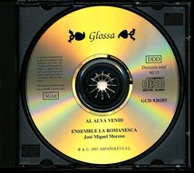 1CD-BOX GLOSSA モレーノ/Jose Miguel Moreno - 夜明けにおいで～スペイン・ルネサンスの世俗音楽　4枚同梱可能　4EB000025YND_画像6