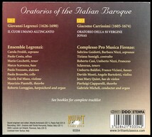 2CD アンサンブル・レグレンツィ - カリッシミ & レグレンツィ：イタリアン・バロック・オラトリオ集　4枚同梱可能　a4XB000PAAHBM_画像2