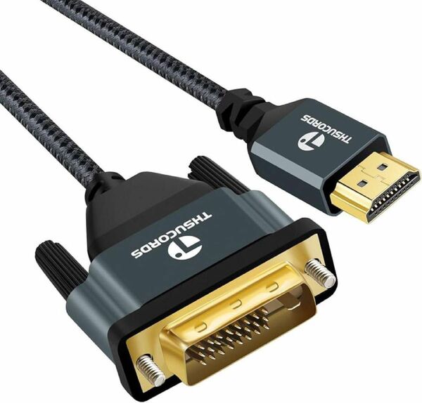 Thsucords 4K HDMI - DVI ケーブル 双方向