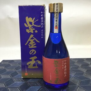 【お酒/インボイス登録店/CSH】かめ壺仕込み はなたれ 紫金の玉 しこんのたま 300ml 44度 芋焼酎 種子島酒造　MZ0402