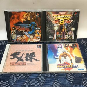 【中古現状品/インボイス登録店/CH】PS ゲームソフト4枚 闘神伝3/天誅/ザ・キング・オブ・ファイターズ97/パチスロ アルゼ王国3　IM0403