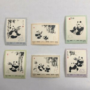 【現状品/インボイス登録店/KSH】中国人民郵政 大パンダ切手 6種完 1973年 57 58 59 60 61 62 中国切手 外国切手 コレクション　MZ0404