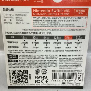 【未使用/インボイス登録店/TO】HIDISC Nintendo Switch ニンテンドースイッチ対応 256GB micro SDXCカード HDMCSDX256GSW MZ0403/0008-3の画像5