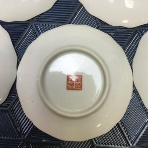 【中古/長期保管品/インボイス登録店/CSH】九谷焼 第一陶器 花鳥文 小皿 豆皿 絵皿 陶器 径約9.5cm 和食器 5枚セット MZ0407の画像9