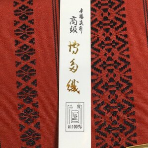 【未使用/長期保管品/TO】- 本場筑前 高級 博多織 二つ折り 長財布 和装小物 絹100％ 財布 木箱付き MZ0416の画像10