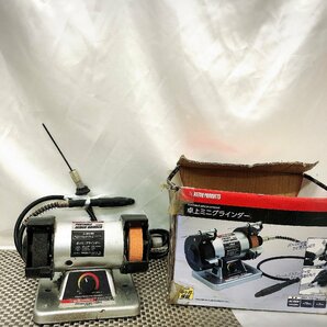 【中古品/動作確認済/KU】卓上 ミニグラインダー ASTROPRODUCTS アストロプロダクツ 研磨機  IM0413の画像1