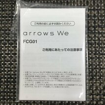 【未使用品/TO】arrows We FCG01 AU SIMフリー ローズゴールド 64GB RS0425/00435_画像2