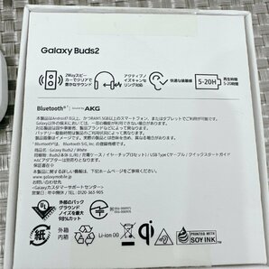 【1回使用美品/現状品/KU】動作品 Galaxy Buds2 ワイヤレスイヤホン SAMSUNG SM-R177 ギャラクシーバッズ2 IS0430の画像5