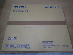 【新製品モデル・新品未開封品・メーカー保証付き】●TOTO 温水洗浄便座(貯湯式) ウォシュレット BV2 TCF2223E #SC1[パステルアイボリー]●