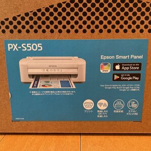 【新品未開封品・純正セットアップインク付属・メーカー保証付き】●EPSON(エプソン) A4 ビジネスインクジェットプリンター PX-S505●の画像2