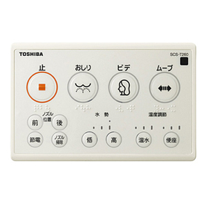 【タイムセール!!限定1台!!】★東芝 温水洗浄便座 クリーンウォッシュ SCS-T260 [パステルアイボリー]★新品・未開封品・メーカー保証付きの画像4