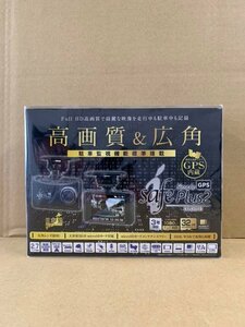 【新品未開封品・メーカー3年保証】●コムテック・デンソー 高画質＆駐車監視機能搭載ドライブレコーダー isafe Simple Plus2 DC-DR413●