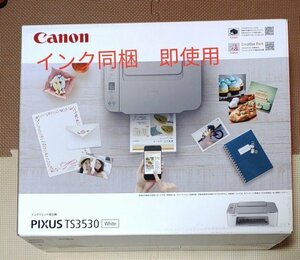 【新製品モデル・新品未開封品・純正インク付属】●キヤノン A4インクジェット複合機[プリント/コピー/スキャナ] PIXUS TS3530(ホワイト)●