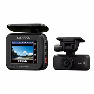 【新製品モデル・新品未開封品・メーカー3年保証】●KENWOOD(ケンウッド) 前後2カメラ 高性能ドライブレコーダー【DRV-MR480】●