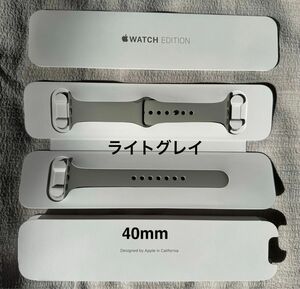 Apple Watch Edition チタニウム 40mm 純正バンド 限定カラー ライトグレイスポーツバンド 未使用