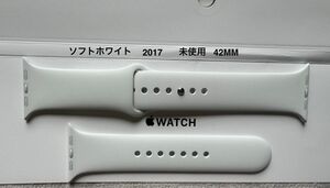 Apple Watch 純正バンド 42mm ソフトホワイト スポーツバンド [MR282FE/A]未使用