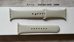 Apple Watch 44mm 純正バンド ストーンスポーツバンド - レギュラー MTPN2FE/A