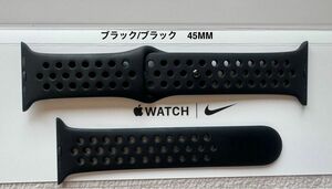 Apple Watch Nike 45mm 純正バンド ブラック/ブラック ナイキ スポーツバンド [MPH43FE/A]