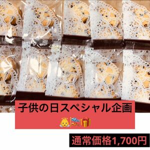 ディアマンクッキー　チョコチップ　子供の日　お土産　プレゼント　ギフト　手作り焼き菓子　マーガリン不使用　安心安全　おやつ