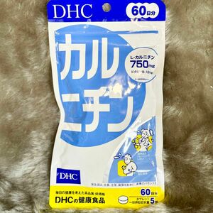 DHC カルニチン 60日分 300粒 【新品未開封】 