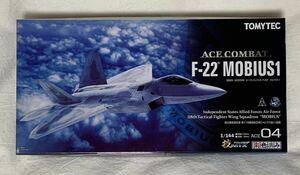 技MIX 1/144 F-22 ACE COMBAT04 MOBIUS1 メビウス1