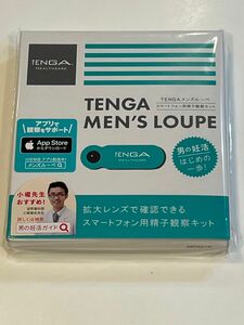 テンガ メンズルーペ 観察キット 妊活 男の妊活 TENGA