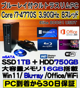 送料無料★ウルトラスリムBlu-ray付★Windows11Pro/i7-4770S 3.9Ghx8/新品SSD1TB+新品HDD750GB+16GBメモリ/WiFi/Office2021★領収可★