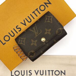 ★美品★【A407】LOUIS VUITTON ルイヴィトン モノグラム ミュルティクレ6 6連 キーケース 鍵入れ ブラウン系 M62630/CT1025