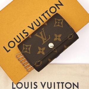 ★未使用に近い極美品★【A434】LOUIS VUITTON ルイヴィトン モノグラム ミュルティクレ6 6連 キーケース 鍵入れ M62630/RFID確認済み