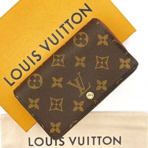 ★正規品★【A349】LOUIS VUITTON ルイヴィトン 二つ折り財布モノグラム ポルトモネビエ トレゾール L字ファスナー M61730/RA0948