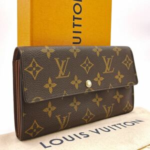 ★上美品★【A454】LOUIS VUITTON ルイヴィトン モノグラム ポルトフォイユ サラ 長財布 ウォレット 女性用 男性用M61734/MB0033