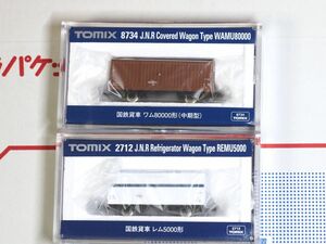 TOMIX 国鉄貨車　2セット