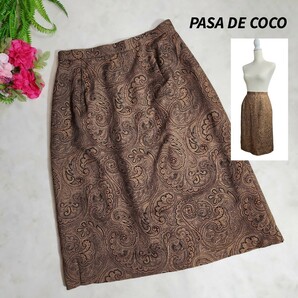 PASA DE COCO 毛100% ペイズリー総柄スカート 表記サイズ9 M 茶色ブラウン系 83203