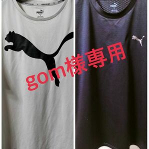 gom様　PUMA シャッツ2枚セット